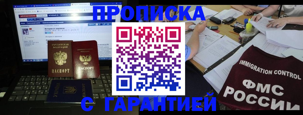 регистрация для дет. сада в Почепе